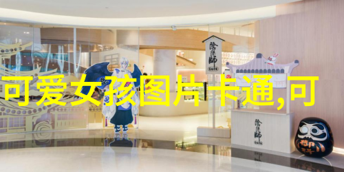 卡通世界的萌宠可爱图库大全