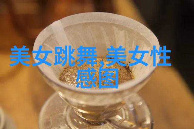 李梦三度亮相国际电影节柏林红毯上一袭雅致黑裙如同夜空中璀璨星辰闪耀自然之美