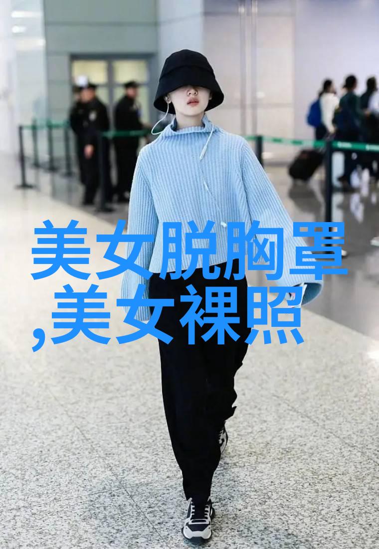 可爱的图片头像捕捉笑容与魅力的艺术