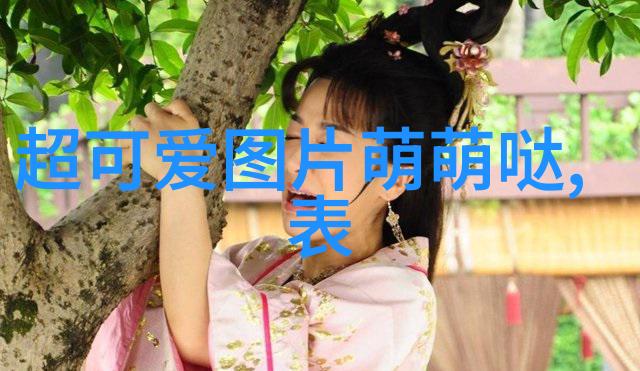 简短又好听的网名简约长网名
