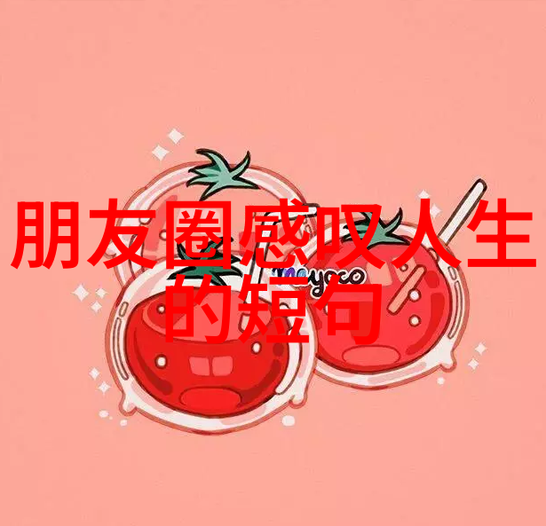 愉快早安晨曦下的希望之歌