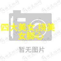 文化探索-白族的传统节日云南风情下的喜庆盛宴