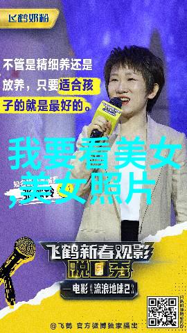 还有四天嫁豪门 李嘉欣上海预演婚礼