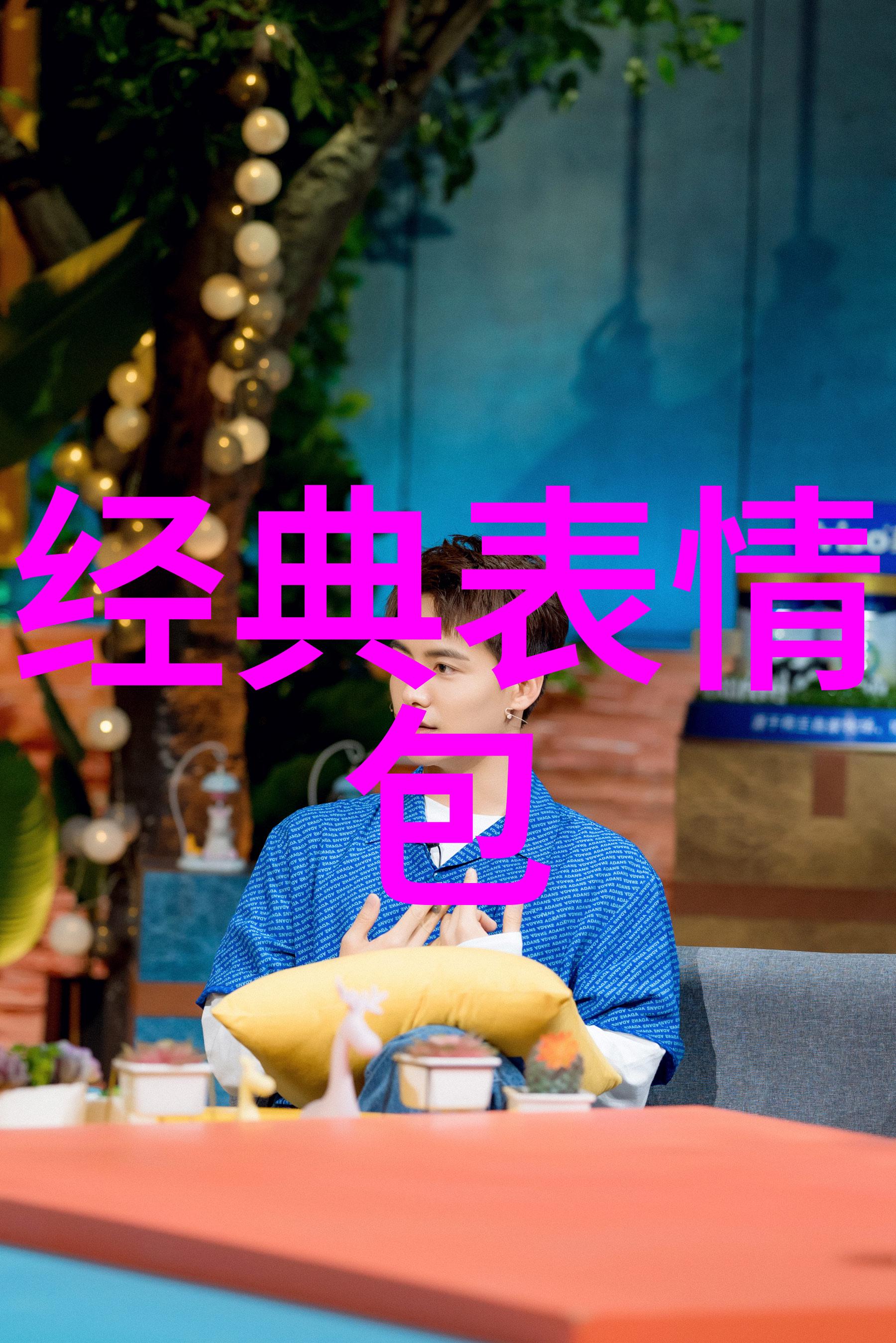 丰收节的传统习俗有哪些特点