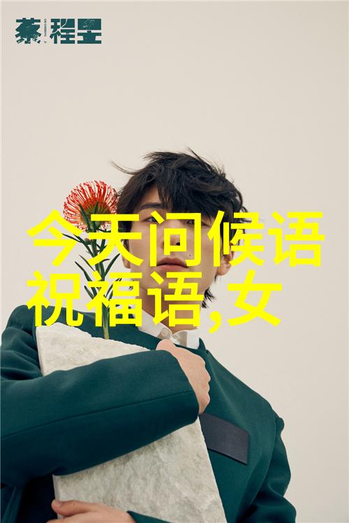 媚者无疆电视剧开机仪式上杨颖与宋威龙首度合作双星斗爱演绎相思之情