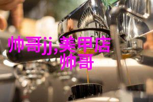 光明会的明星艺人-闪耀之光探索光明会背后的艺术天赋
