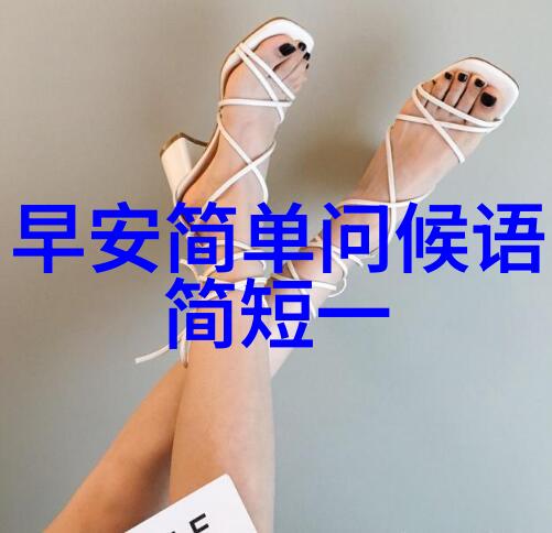 中国传统节日-春节重阳节与中秋节的温馨对比