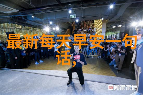 银河第一纪元我与宇宙的第一个交响曲星际之歌