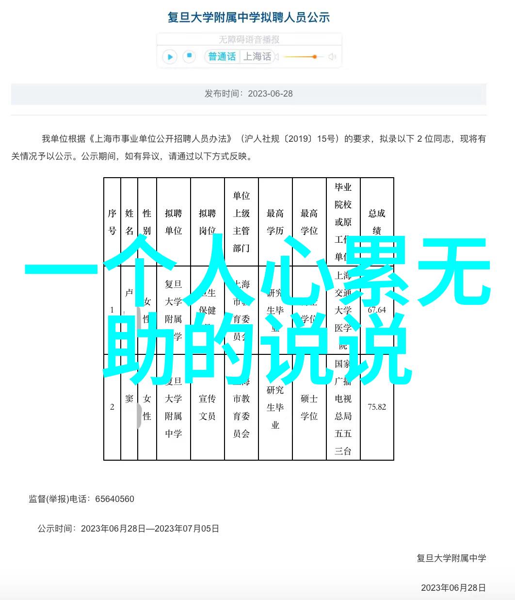 阳台上的未尝试揭秘我们的户外边界