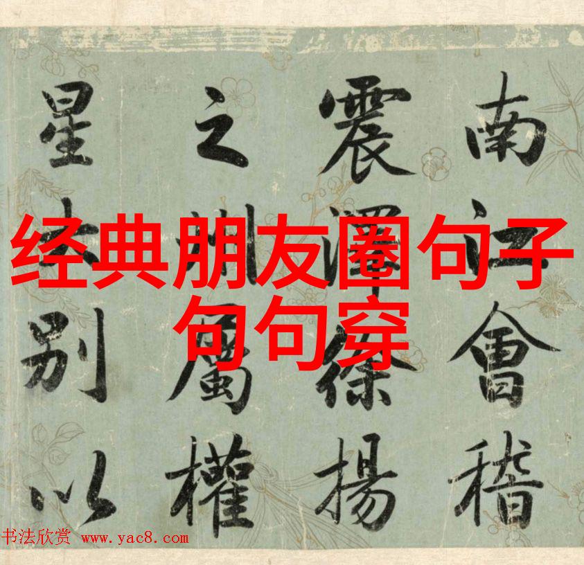 异世凌天神话战姬跨越星辰的传奇女英雄