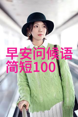 网红雪梨有多少钱小鹿式女友真名不为人知但她的走红之道犹如神奇的法术吸引了亿万粉丝