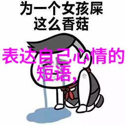 春光下的诱惑她那倾城之貌如同初夏的阳光温暖而又迷人