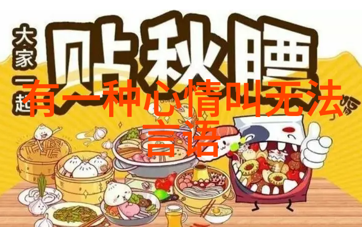 李钟硕赵寅成等人的小确幸低调生活中的美好瞬间