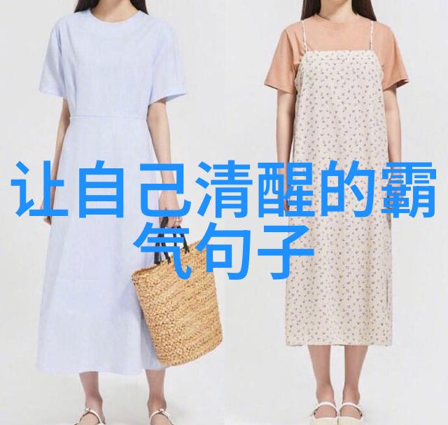 生活感悟-朋友圈里的生命短句珍惜每一刻