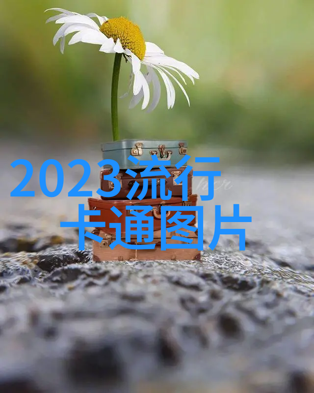 自然风光下的励志网名激发动力的灵感之源