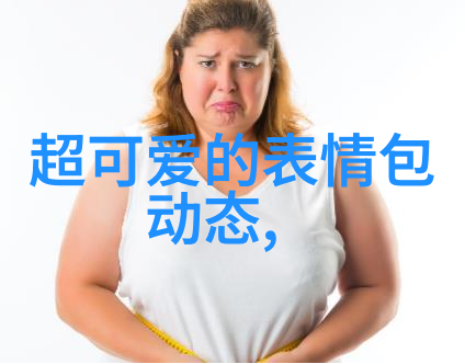 温柔的吻爱情的第一步