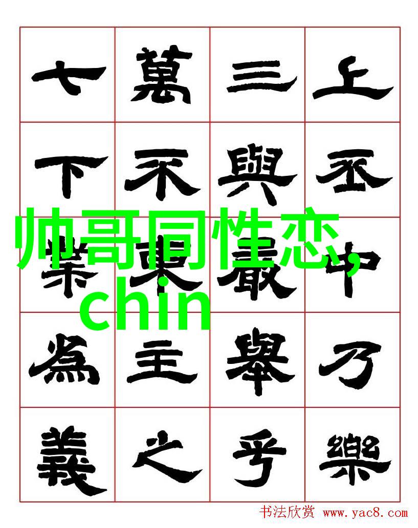 杨颖杨颖的魅力之光