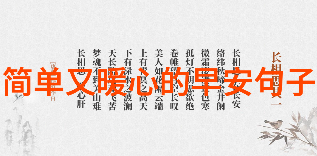 生活感悟-人生如梭朋友圈中的感叹与反思