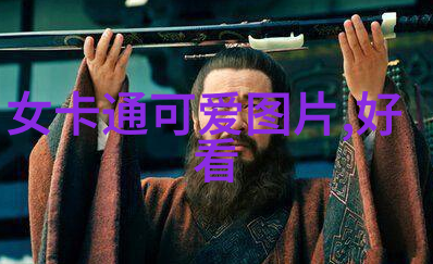 探索万圣夜的神秘面纱一个诡异而迷人的节日背后的故事