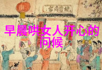 喜羊羊电影热映 守护梦想特别视频 上头条看世界杯直播 在自然景观中放松体验