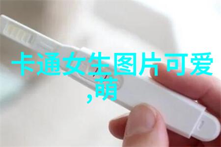 毛雪汪综艺犹如好莱坞十大动物电影中忠犬八公与小熊维尼的完美融合让观众在免费观看的过程中感受到同样的温