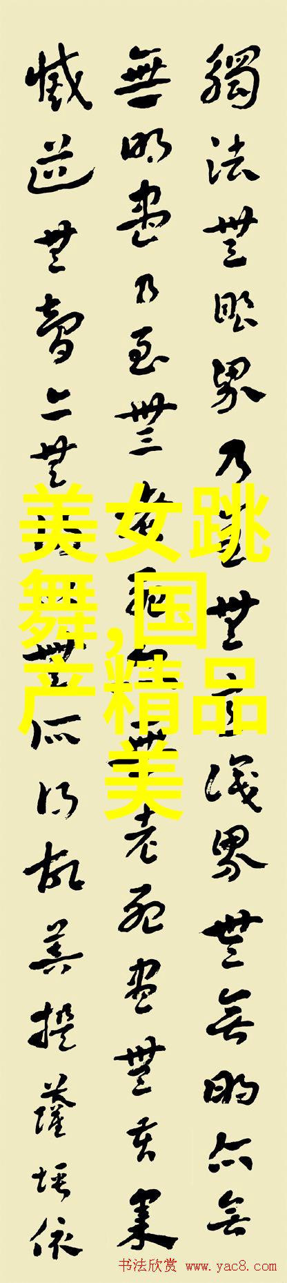 帅哥被虐 - 绝色美男的苦难背后的伤痕与坚韧
