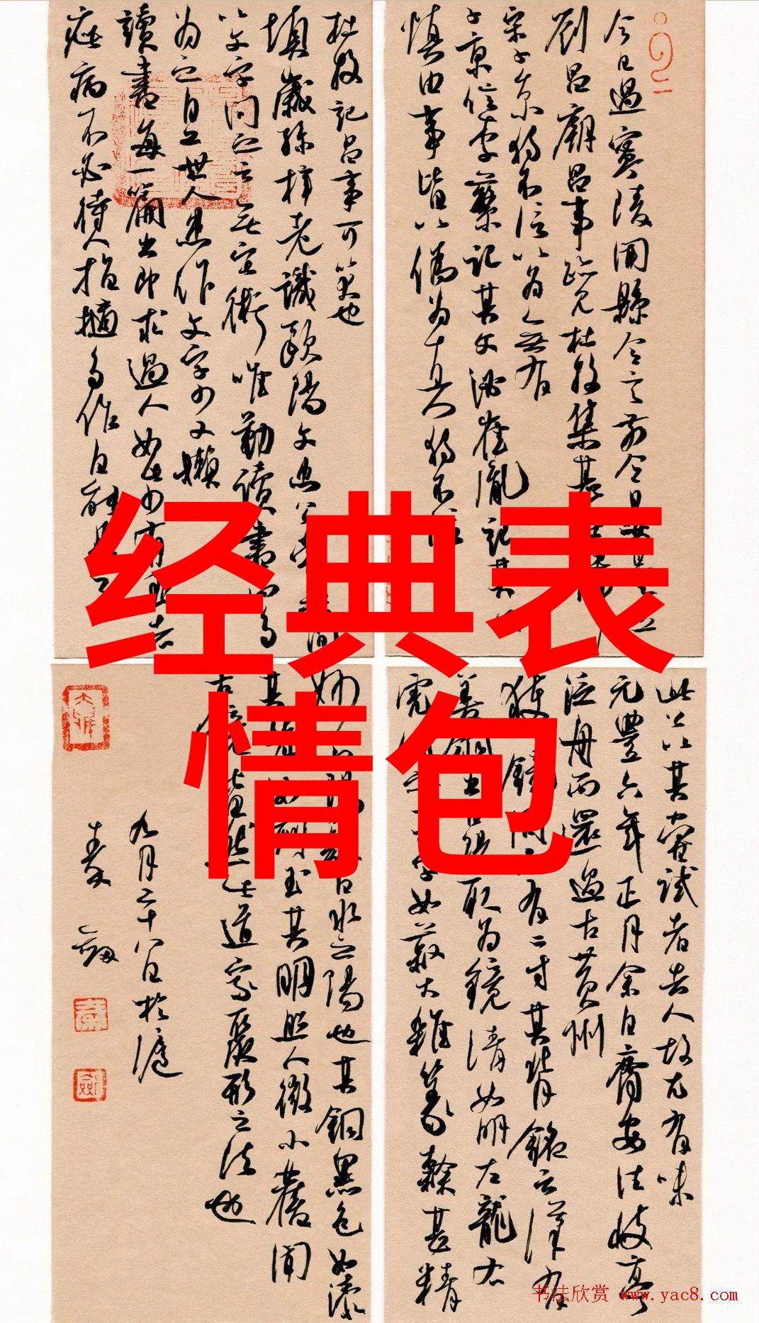 静谧的起始惊悚的终结