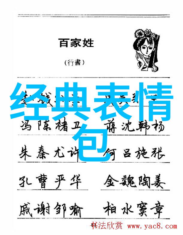 每日问候语简短笑声带来阳光