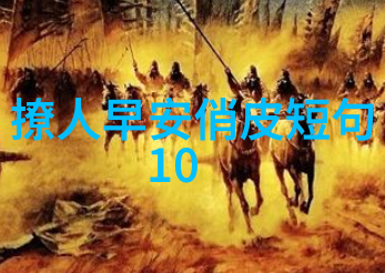 衣落千枝一场温柔的脱去