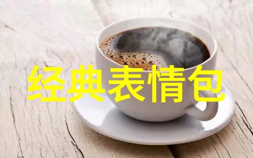 汉字的秘密使者