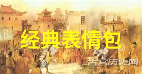 超越距离群聊软件如何改变我们的沟通方式