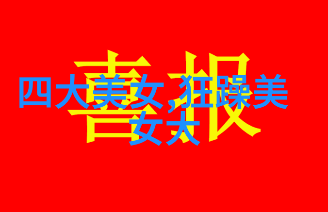 从童星到成名人士香港艺人的经历又是什么样子