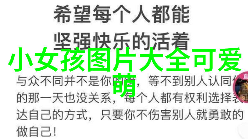 探索台湾佬中文娱乐的魅力从电影到音乐再到流行文化的全方位解析