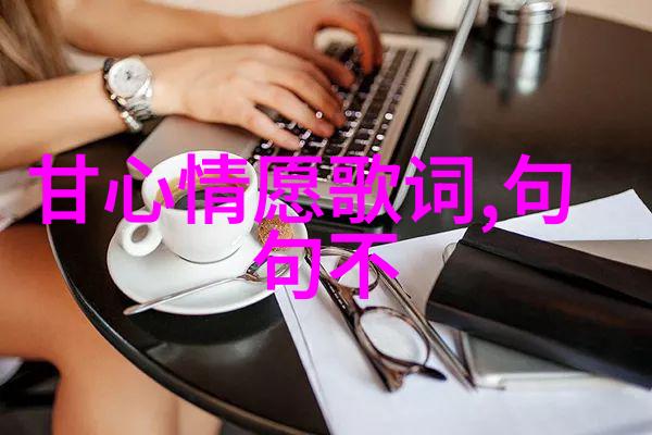 探秘 亻 特殊字体揭开东亚文化中的独特文字之谜