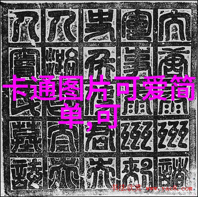 帅哥美女我眼中的那对璀璨星辰他她和他们的故事