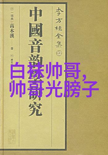 轻纱舞落一场意外的衣袂变换