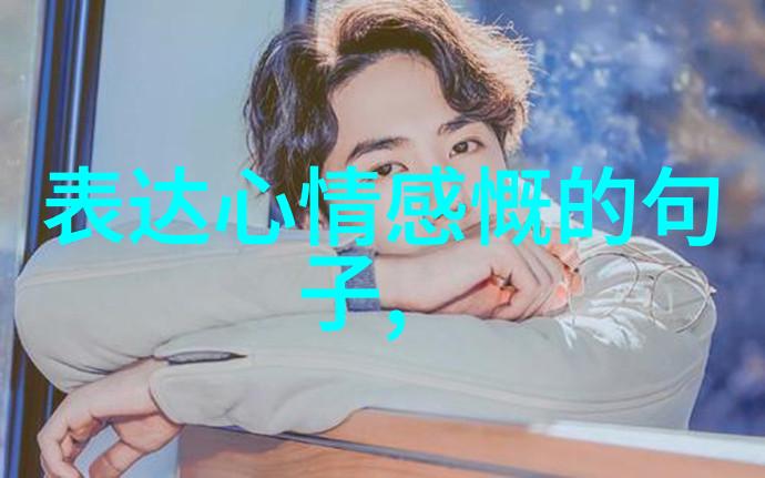 可爱卡通头像女孩我心中的小可爱探索那些让人忍不住一笑的卡通女孩