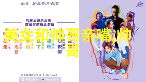 春日小物件的无言诗篇探索可爱图片中的呆萌魅力