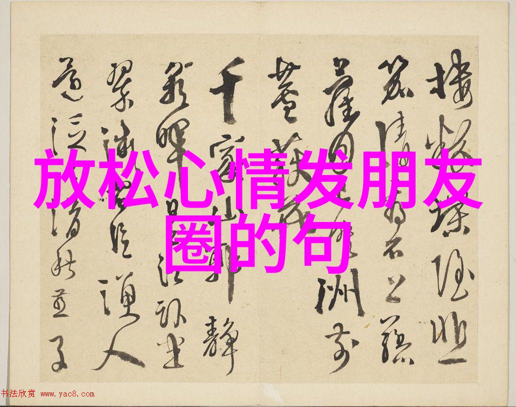 自然之韵好听微信名字三字推荐