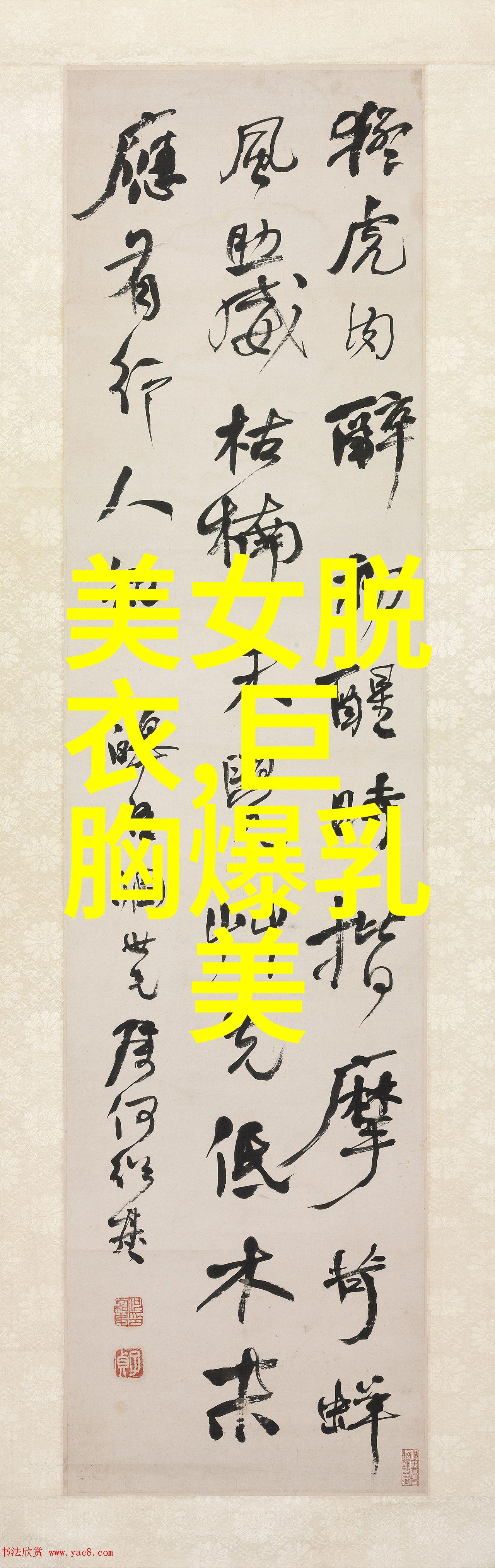 从幕后到前排台湾导演与编剧的艺术探索