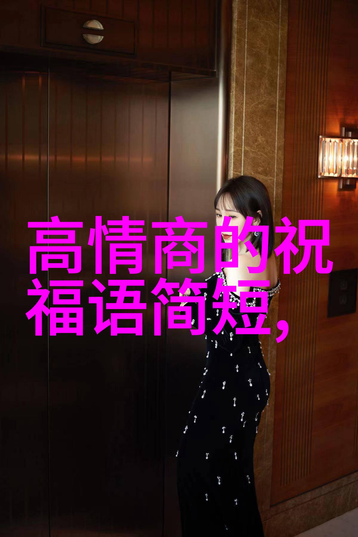 深渊中的呼唤寻求光明的旅途