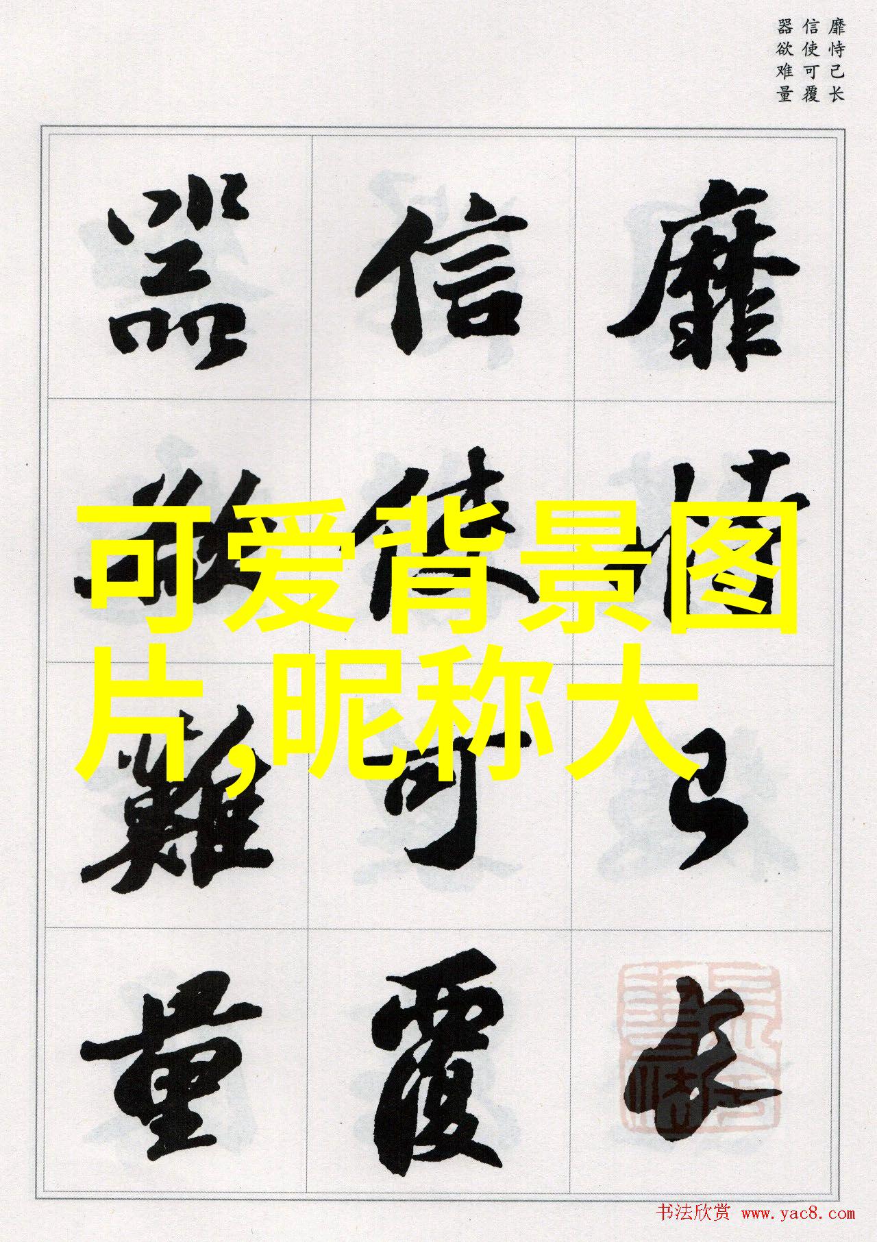 镜头与笔触的对话影像与文字的共生美学