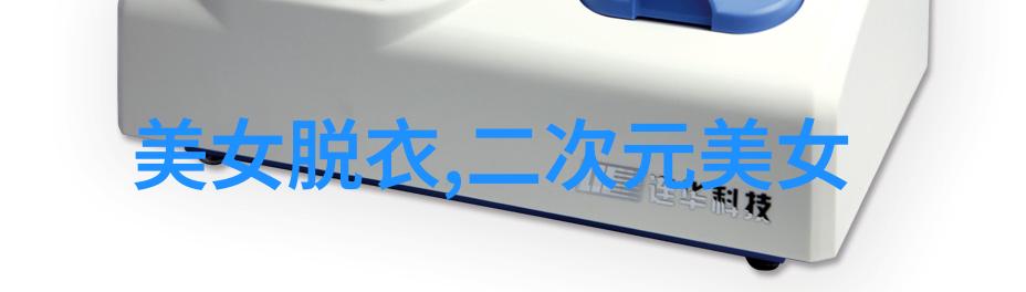 超级隐秘的真相那些不为人知的历史事件