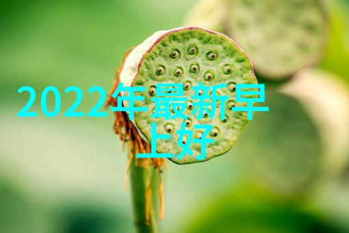 环保行动从小做起十月一日全球清洁活动记忆