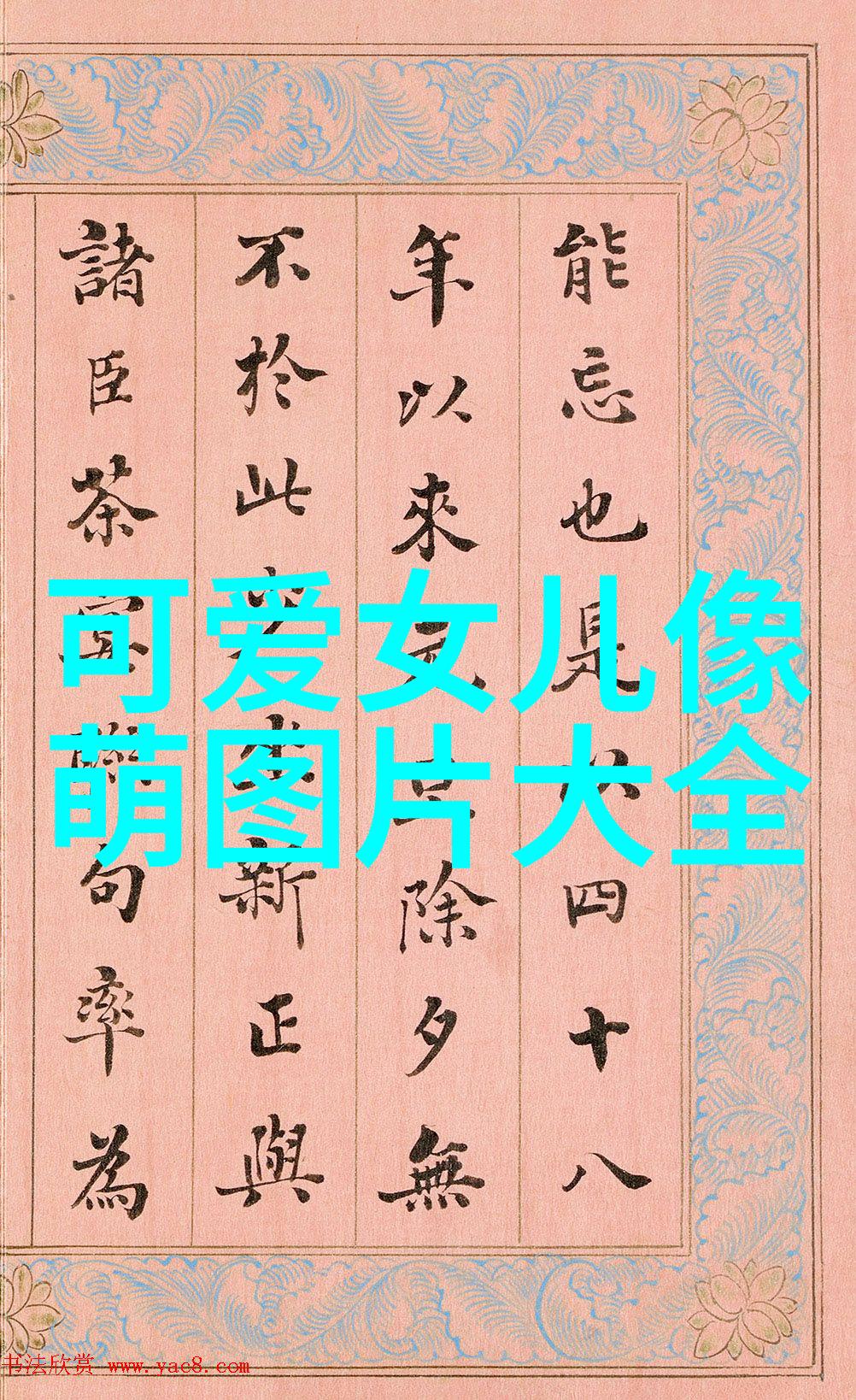 可爱电脑桌面图片对提高工作效率有哪些积极作用