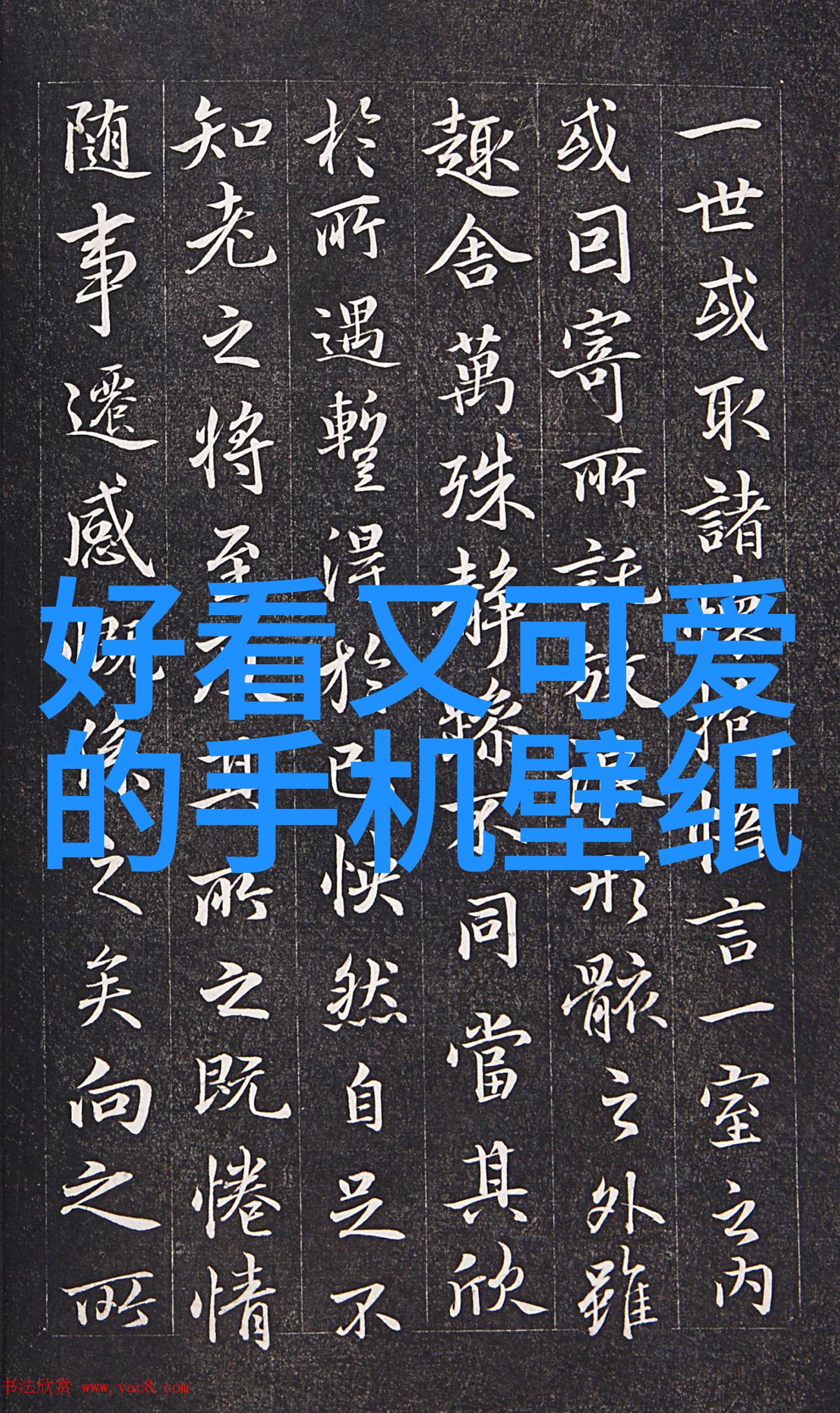 晨曦之下幸福的秘密在哪儿