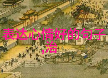 热带往事堕入一场反复的低端影视之中体验那燥热难安的往事重演