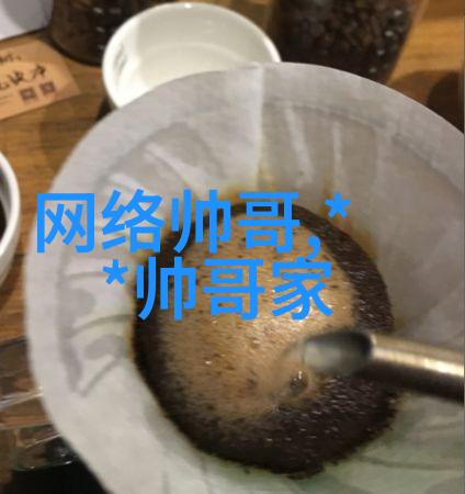 帅哥脚我的脚又帅了