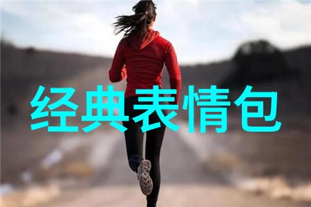 千里共婵娟的悠长岁月