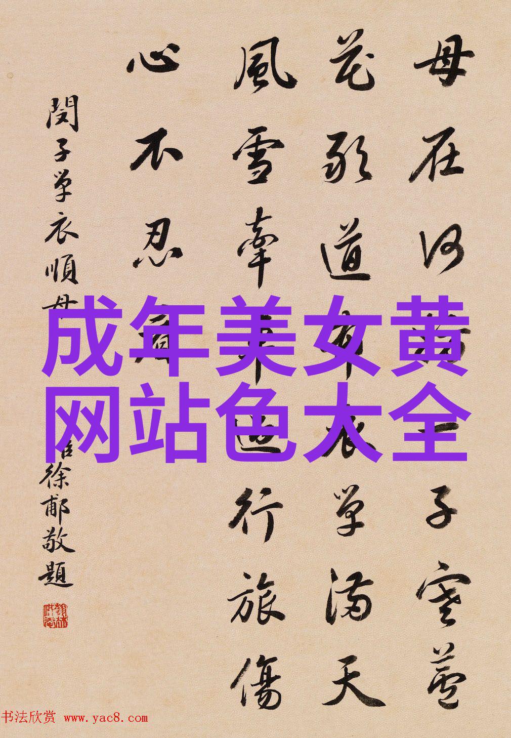 群魔乱舞霸气十足的暗影联盟